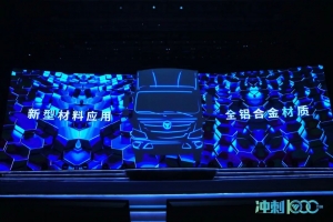 轻装上阵 福田汽车全系超级轻量化产品开启X轻世代