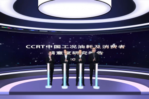 67款热销车型CCRT中国工况油耗测评成绩发布（文末下载）