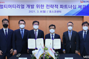 SK携手POSCO拟研发电动汽车电池包轻量化复合材料