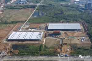 宝钢金属巢湖轻量化项目（一期）主体建筑全部封顶