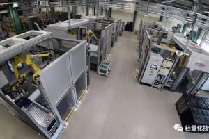 德国斯蒂尔公司扩建镁压铸工厂