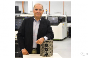 BJT用于铝，福特将规模化汽车制造对3D打印的采用